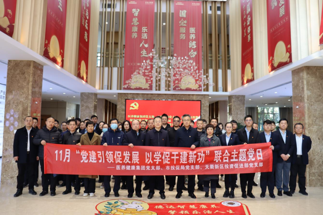 改革發(fā)展巡禮④丨醫(yī)養(yǎng)健康集團：至誠服務筑樣板，惠澤民生守健康